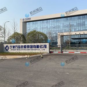 寧波客戶包子機(jī)調(diào)試完成，感謝信任！
