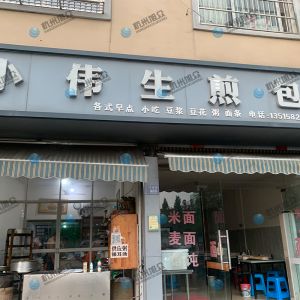 好吃好看的生煎包，為客戶調(diào)試成功！